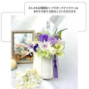 お供えプリザーブドフラワー 仏花 優雅 お供え...の詳細画像2