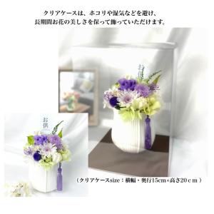 お供えプリザーブドフラワー 仏花 優雅 お供え...の詳細画像5