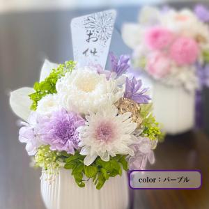 お供え花 プリザーブドフラワー 仏花 お供え花...の詳細画像3