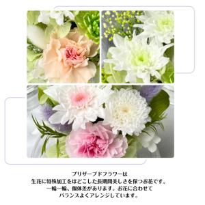 お供え花 プリザーブドフラワー 仏花 訃報 優...の詳細画像2