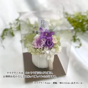 お供え花 プリザーブドフラワー 仏花 喪中 お...の詳細画像2
