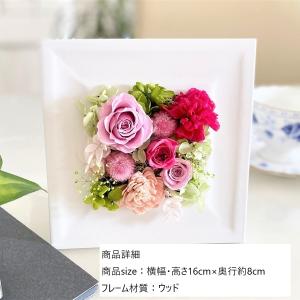 誕生日 プリザーブドフラワー 壁掛け お誕生日...の詳細画像4
