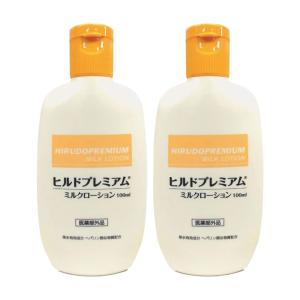 2個セット 医薬部外品 ヘパリン類似物質配合 ヒルドプレミアム ミルクローション 100ml 乾燥肌 乳液 ローション クリーム ヒルドローション｜serenity