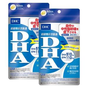 2個セット DHC DHA 60日分 ビタミン サプリ 中性脂肪 epa ビタミンe 健康 魚 青魚   サポート 脂肪 オメガ3脂肪酸 栄養補給 記憶力｜serenity