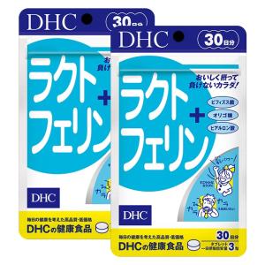 2個セット DHC ラクトフェリン 30日分 サプリ ビフィズス菌 子供 ヒアルロン酸 オリゴ糖 ラクチュロース 初乳 腸内環境 トローチ 腸活 善玉菌｜serenity