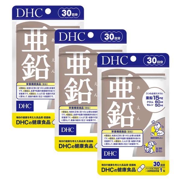 3個セット DHC 亜鉛 ミネラル類 30日分 髪 ミネラル 健康 セレン クロム 栄養 肌 ヘアケ...