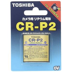 TOSHIBA CR-P2G カメラ用リチウムパック電池｜sereno2