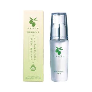 無添加工房ＯＫＡＤＡ オリーブスクワラン100％ 岡田美容オイル 30ml｜sereno2