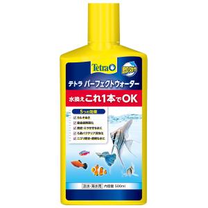 テトラ (Tetra) パーフェクト ウォーター 500ml 水質調整剤 アクアリウム 粘膜保護 カルキ抜き｜sereno2