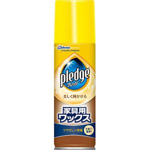 プレッジ 家具・木製品用ワックス スプレータイプ 220ml｜sereno2