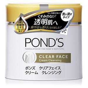 POND'S(ポンズ) ポンズ クリアフェイス クリームクレンジング 270g｜sereno2