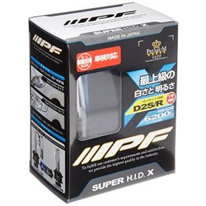 IPF ヘッドライト HID D2S D2R 純正交換 6200K 2700ルーメン XG620 HIDバルブ｜sereno2