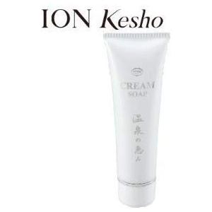 ION Kesho/イオン化粧品 クリームソープ 120ｇ 美容 スキンケア