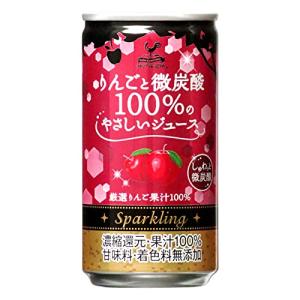 神戸居留地 りんご 微炭酸 100% やさしい ジュース 缶 185ml×20本 [ りんごジュース 果汁100% 炭酸飲料 ]｜sereno2
