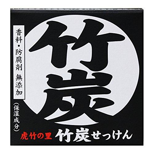 国産・日本製 虎竹の里　竹炭石鹸(100g)１個 アトピー体質の自分と家族のために作りました 敏感肌...