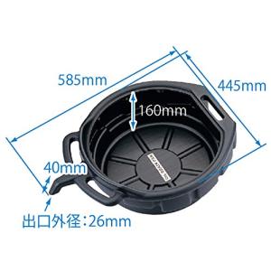 JTC オイルドレンパン 16L 車輌整備 特殊 工具 SST オイル パン トレイ 排油 受け JTCAM45｜sereno2