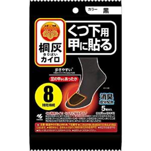 【まとめ買い】足の冷えない不思議な足もとカイロ 上からはるつま先(黒) 5足入袋 ×2セット｜sereno2