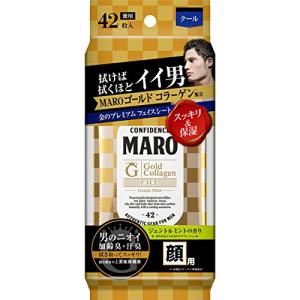 MARO プレミアム フェイスシート GOLD ジェントルミントの香り 42枚入｜SerenoII