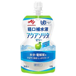 ネスレ アクアソリタゼリー りんご風味 130g×30 (りんご風味)｜sereno2