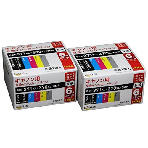 キヤノン用 互換インクカートリッジ Canon キャノン BCI-371+370/6MP 6本パック...