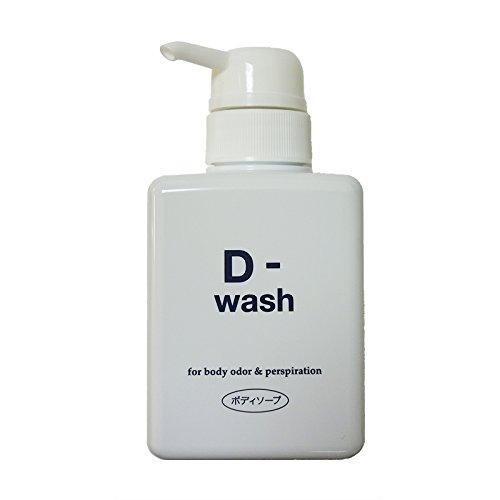 ディーウォッシュ(D-wash)