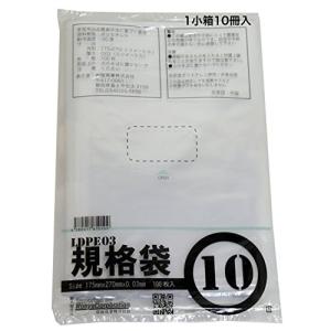 紺屋商事 規格ポリ袋03透明10号1000枚入(100枚x10冊入)RAP00723010｜sereno2