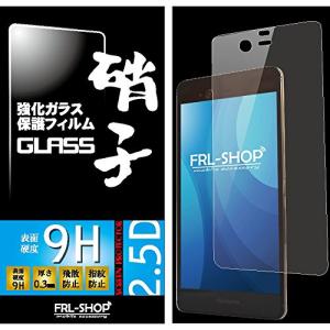 【 FRL-SHOP 】 ARROWS アローズ NX F-01J ◆ ガラスフィルム 強化ガラス 保護フィルム 0.3mm 硬度9H｜sereno2