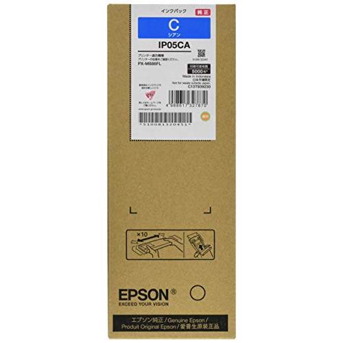 エプソン EPSON 純正インクパック シアン 約5000ページ IP05CA