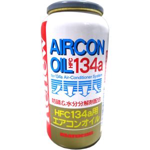 マルエヌ エアコンコンプレッサーオイル Renew CPR134 (HFC-134a用) 冷媒 ガス 50cc(内オイル25cc) 冷却改善 潤滑 防