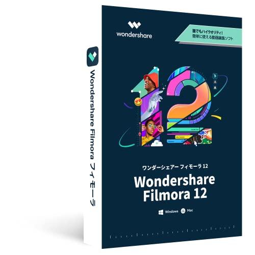 【最新版】Wondershare Filmora 12 動画編集ソフト Windows版 使いやすい...