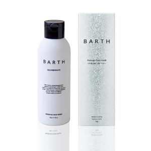 BARTH バース 中性重炭酸 洗顔パウダー ボトルタイプ (約60回分)(メンズ 洗顔料 洗顔フォーム 泡立て不要 毛穴ケア トーンアップ 低刺激｜sereno2