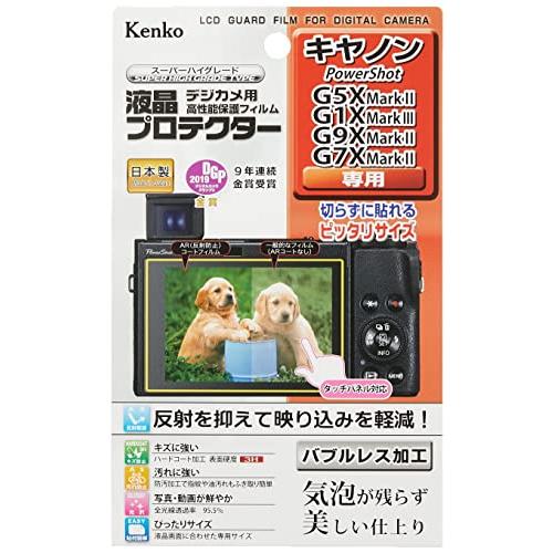 Kenko 液晶保護フィルム 液晶プロテクター キヤノン PowerShot G5X MarkII/...