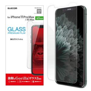 エレコム iPhone 11 Pro max/iPhone XS Max 強化ガラス フィルム [強靭なゴリラガラスを採用] 高硬度9H PM-A19｜sereno2