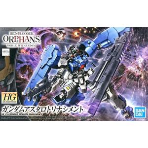 HG 機動戦士ガンダム 鉄血のオルフェンズ月鋼 ガンダムアスタロトリナシメント 1/144スケール 色分け済みプラモデル｜sereno2