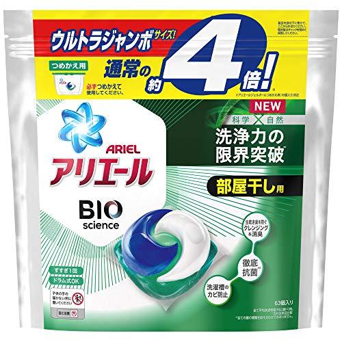 アリエール バイオサイエンス 部屋干し 洗濯洗剤 ジェルボール 抗菌菌のエサまで除去 詰め替え 63...