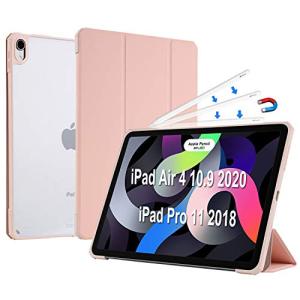 Tasnme iPad Air 第5世代(2022) ケース 2020 iPad Air 第4世代 10.9インチ 裏全透明カバーPCハードボトムケー｜sereno2