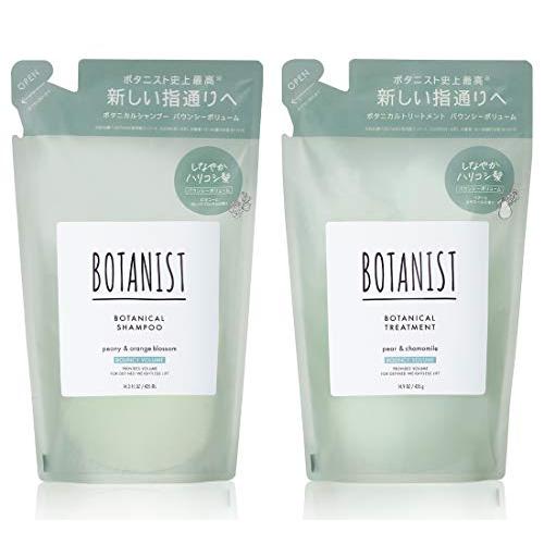 BOTANIST | シャンプー トリートメント セット 詰め替え 【バウンシーボリューム】 ボタニ...