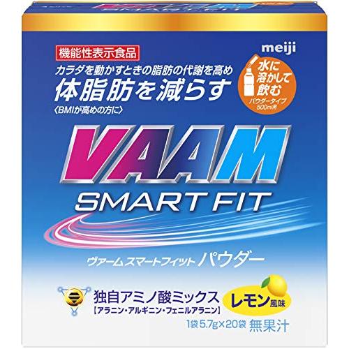 VAAM(ヴァーム) スマートフィットウォーターパウダー レモン風味 5.7g×20袋 明治[機能性...