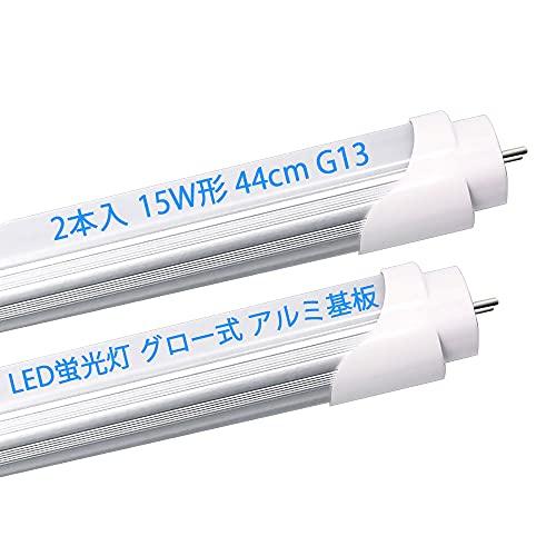 LED蛍光灯 15W形 44cm 直管 LED グロー式工事不要 昼白色 G13 照明 15W型 直...