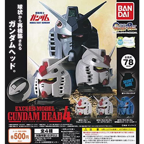 機動戦士ガンダム EXCEED MODEL GUNDAM HEAD4 (エクシードモデル ガンダムヘ...
