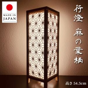 行灯 行燈 あんどん 和風照明 足元照明 間接照明フロアスタンド 行灯 行燈 あんどん 和風照明 足元照明 間接照明フロアスタンド