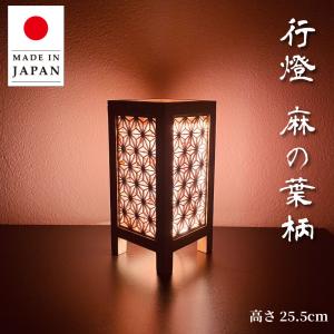 行灯 行燈 あんどん 和風照明 足元照明 間接照明フロアスタンド 行灯 行燈 あんどん 和風照明 足元照明 間接照明フロアスタンド