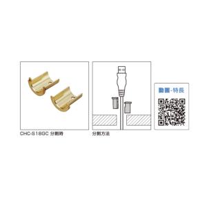クリックポスト発送可能 スガツネ工業 CHC-...の詳細画像2