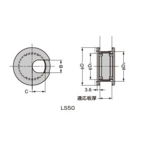 スガツネ工業 LS50型シリーズ LS50WT...の詳細画像2