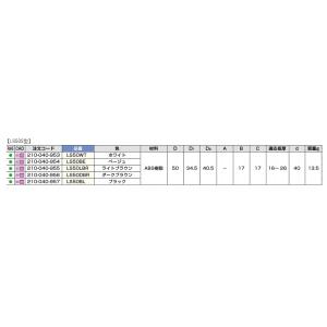 スガツネ工業 LS50型シリーズ LS50WT...の詳細画像4