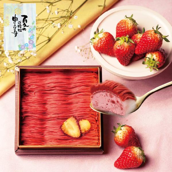 父の日 スイーツ ギフト プレゼント モンブラン 和菓子 大須 栗りん 苺千本(いちご) 大福 苺大...