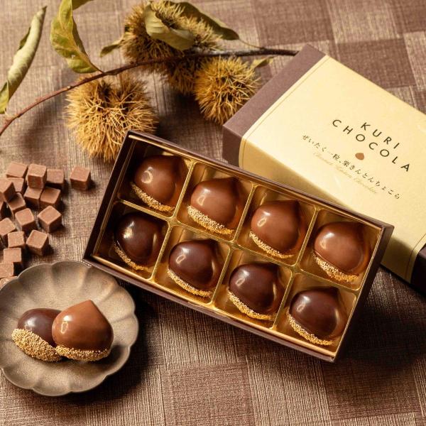 スイーツ ギフト 和栗モンブラン 栗りん 栗きんとん×チョコレート ぜいたく一粒 栗きんとんちょこら...