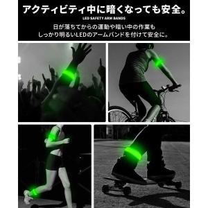 LEDアームバンドランニングジョギングジョギングライト夜間点滅電池式光るトレーニング高輝度運動自転車エクササイズ｜seristore