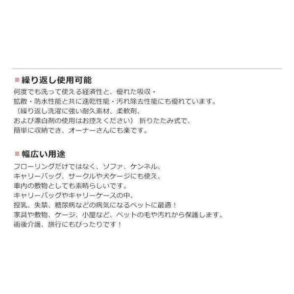 防水カバー ベッドカバー 防水シーツ 介護シーツ リピート ペット 授乳 病院 失禁 防水 速乾おし...