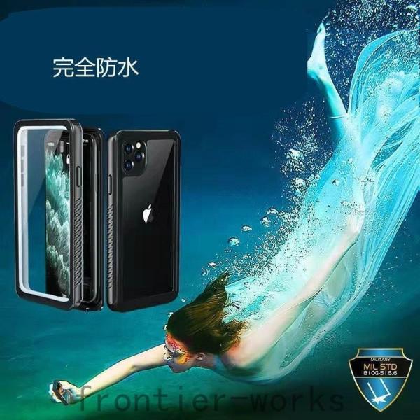 完全防水 iPhone SE 12 SE2 ケース mini 防水ケース 耐衝撃 11 Pro XR...